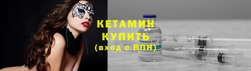 КЕТАМИН ketamine  купить наркоту  Нолинск 